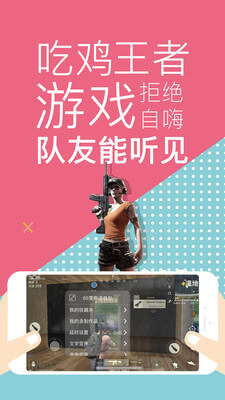 66變聲器語音包