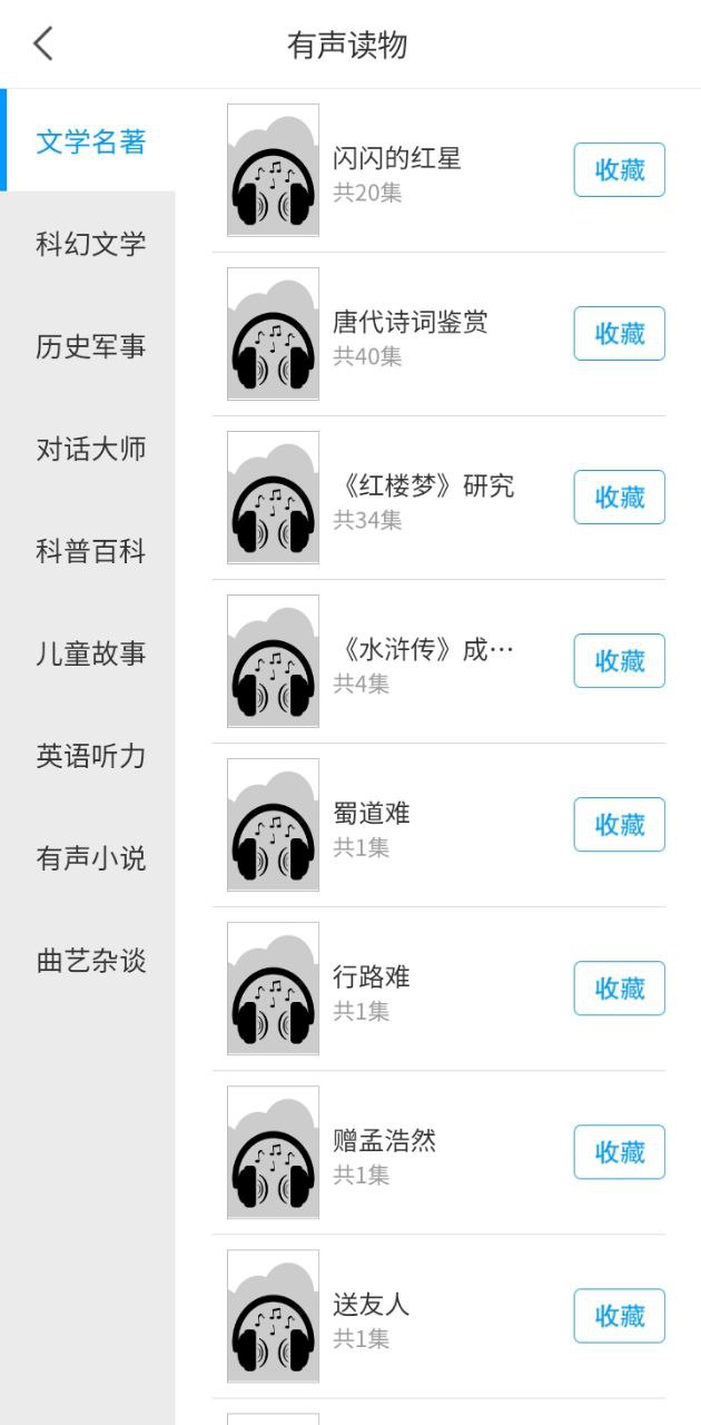 安徽省圖書(shū)館