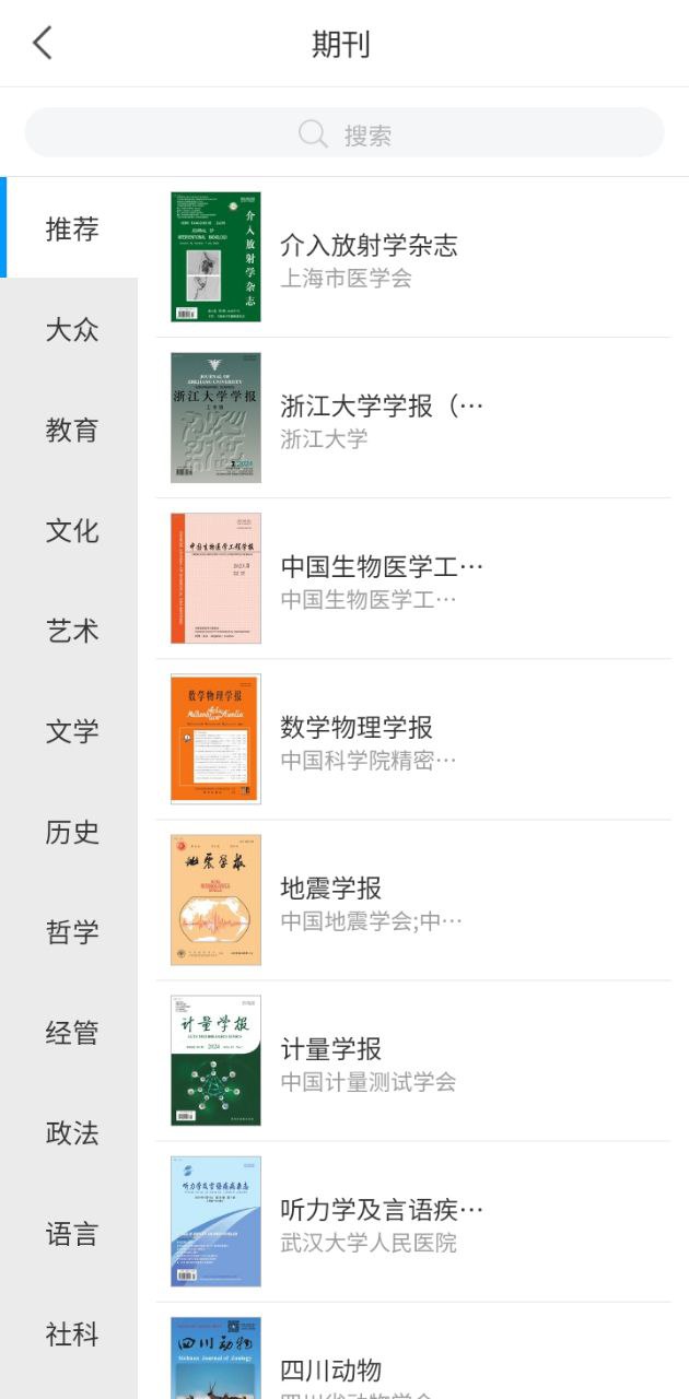 安徽省圖書(shū)館
