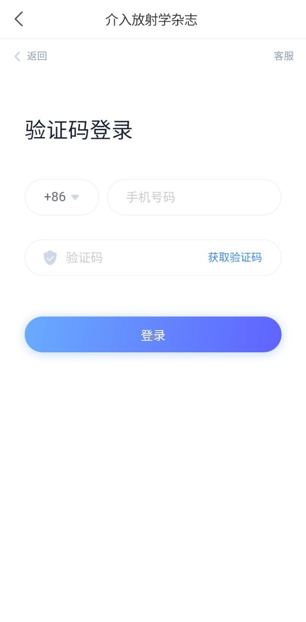 安徽省圖書館