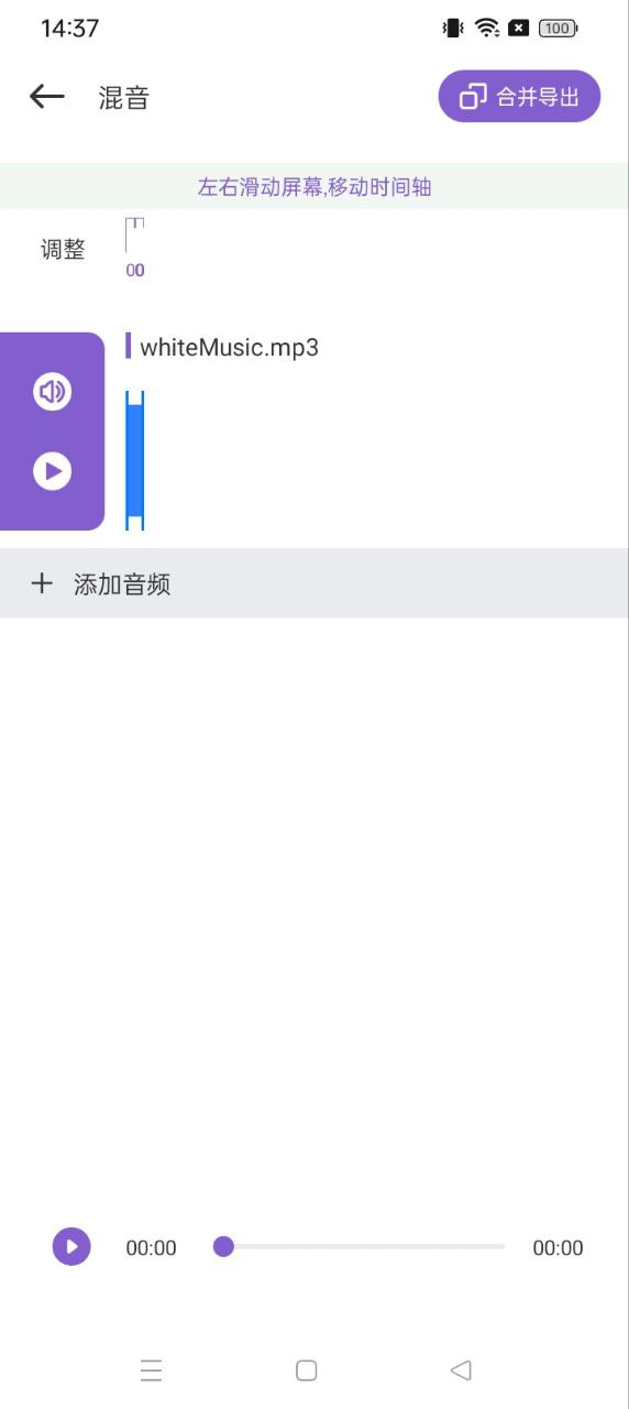 歌詞適配官方正