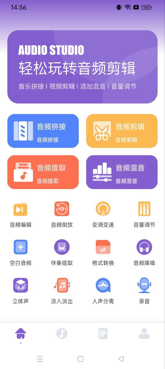 歌詞適配官方正