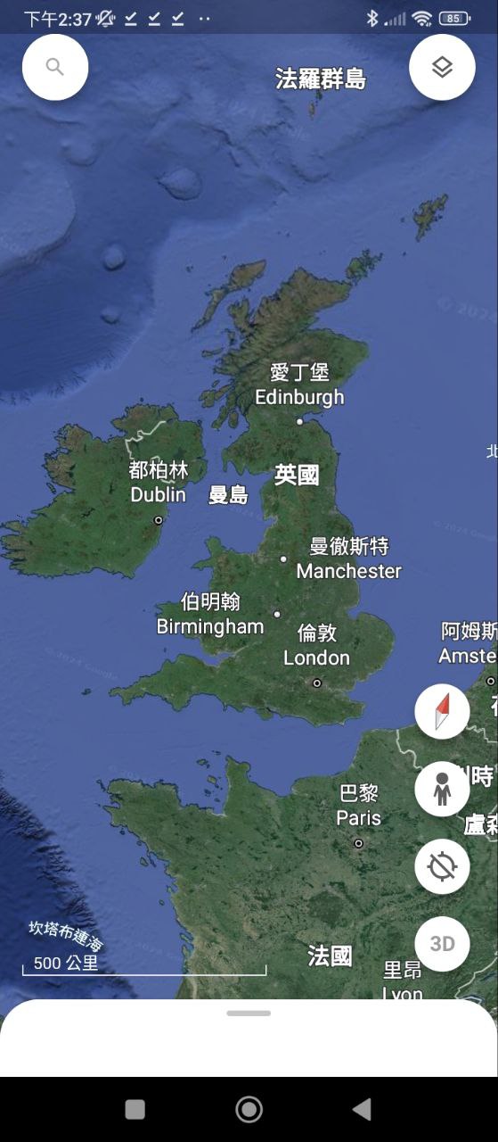 google地球手機(jī)