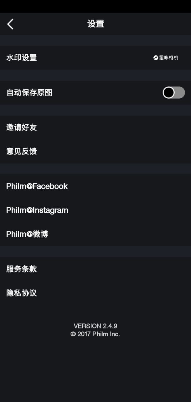 黑咔相機