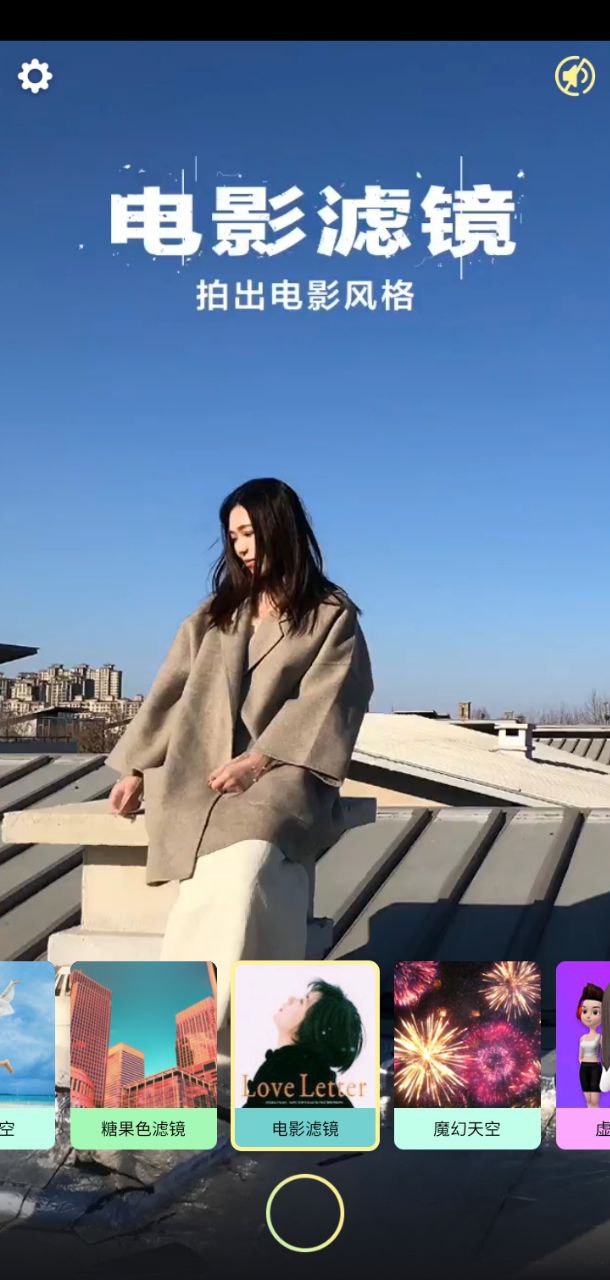 黑咔相機