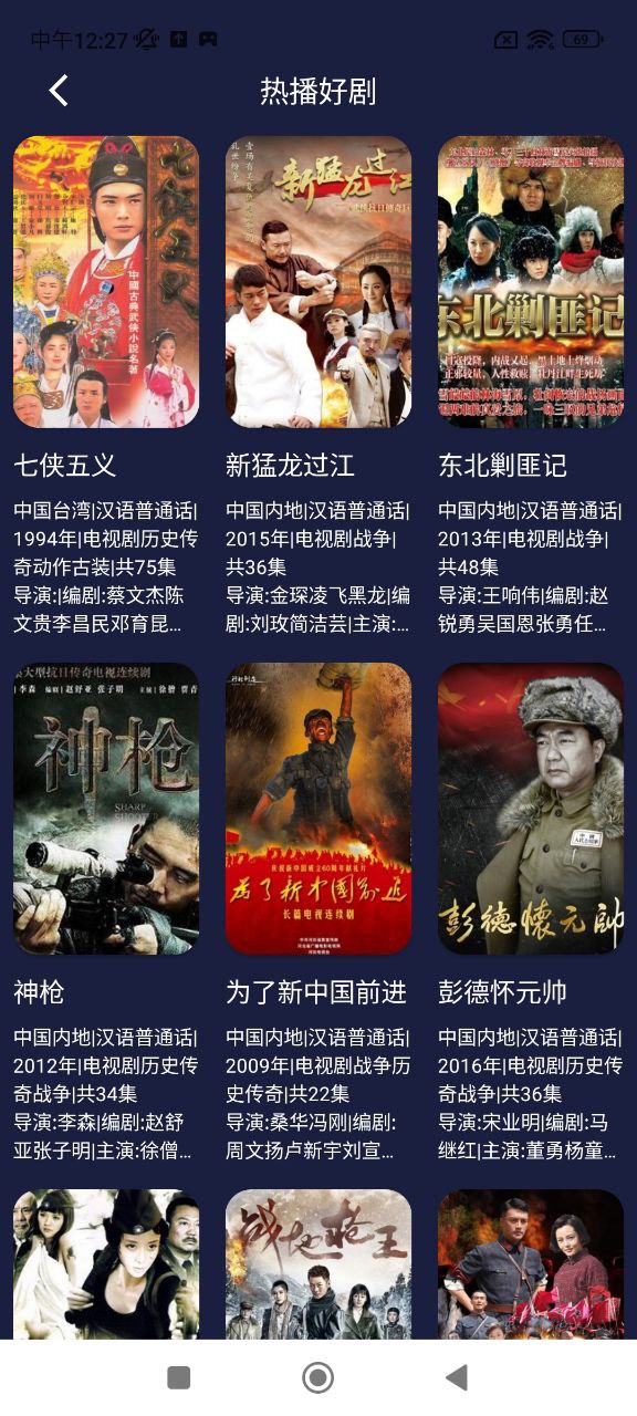 南瓜影院