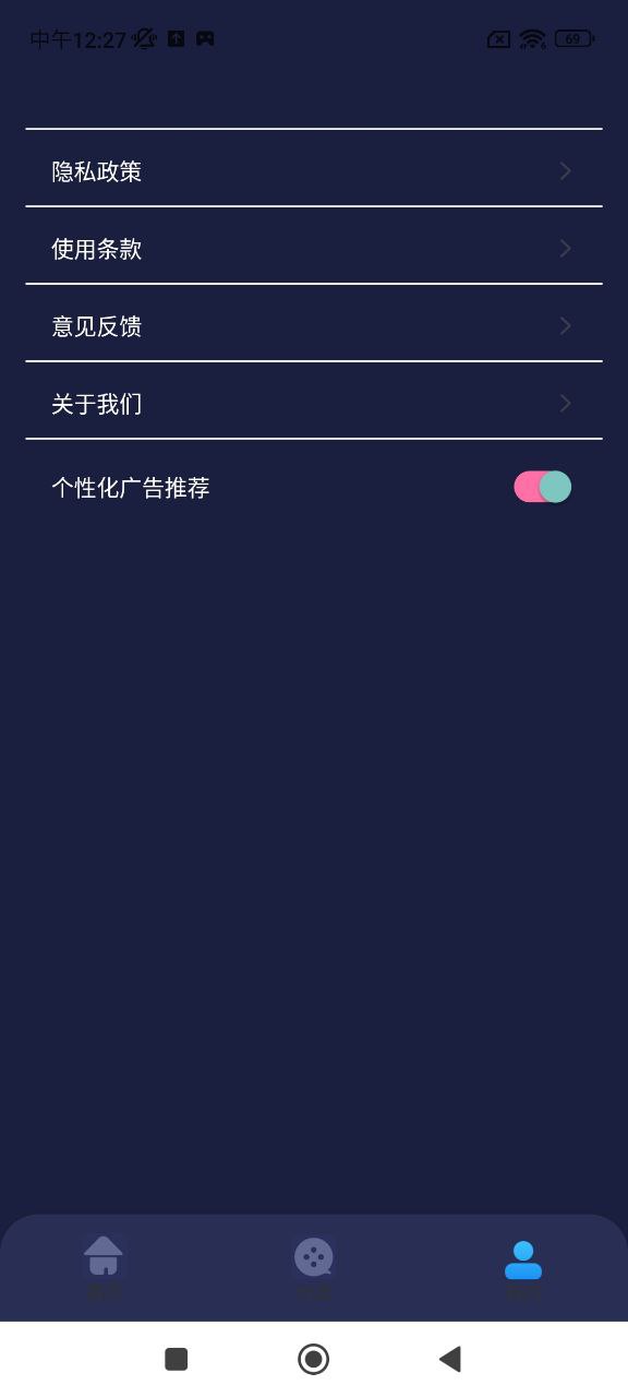 南瓜影院