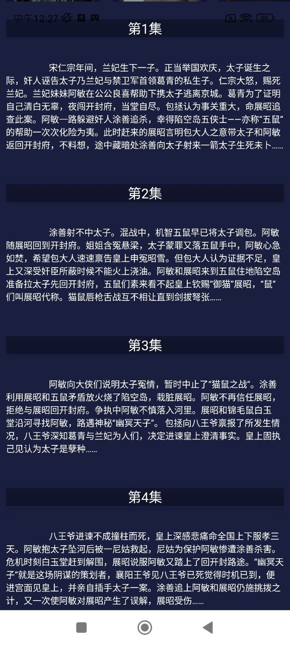 南瓜影院