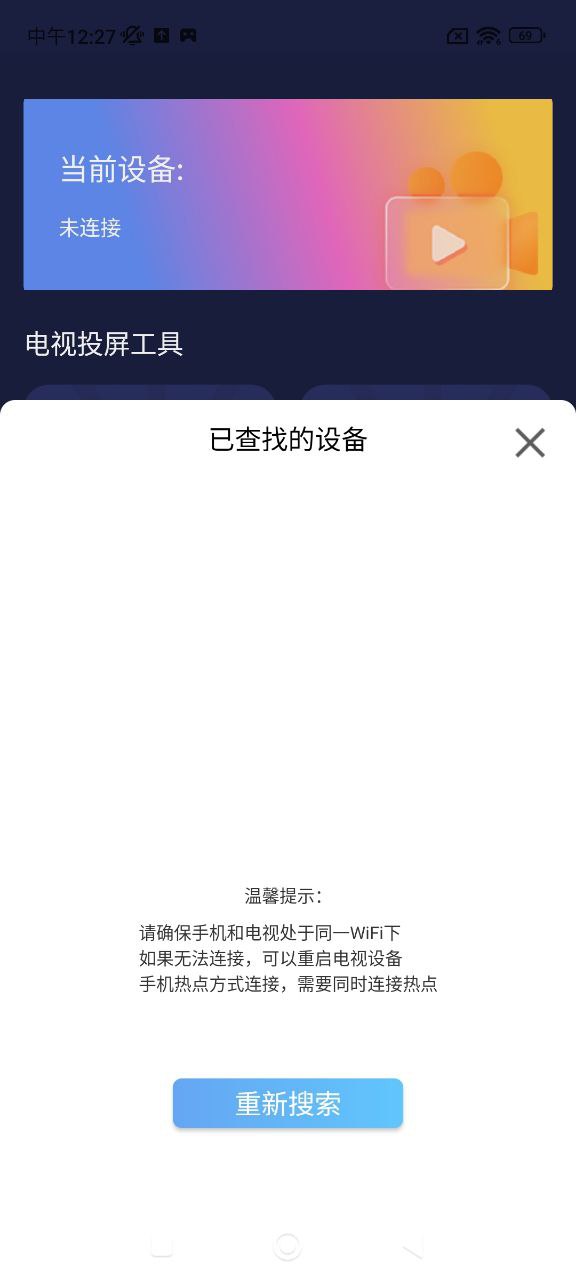南瓜影院
