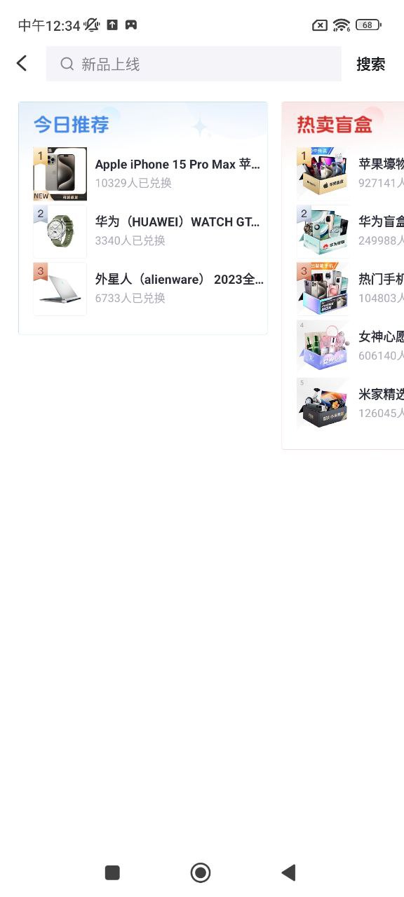 哈希盲盒