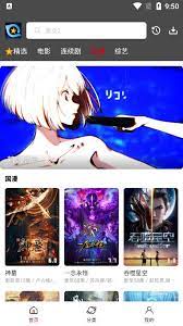 星奇視頻