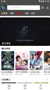 星奇視頻
