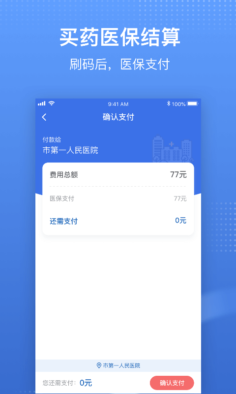 瓜皮TV
