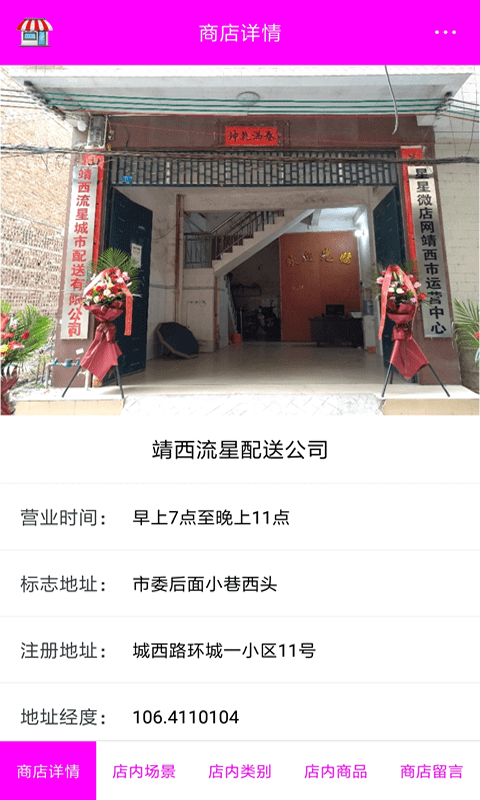 瓜皮TV