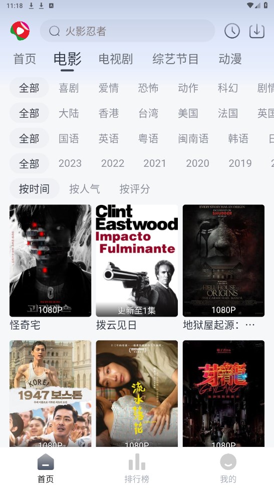 瓜皮TV