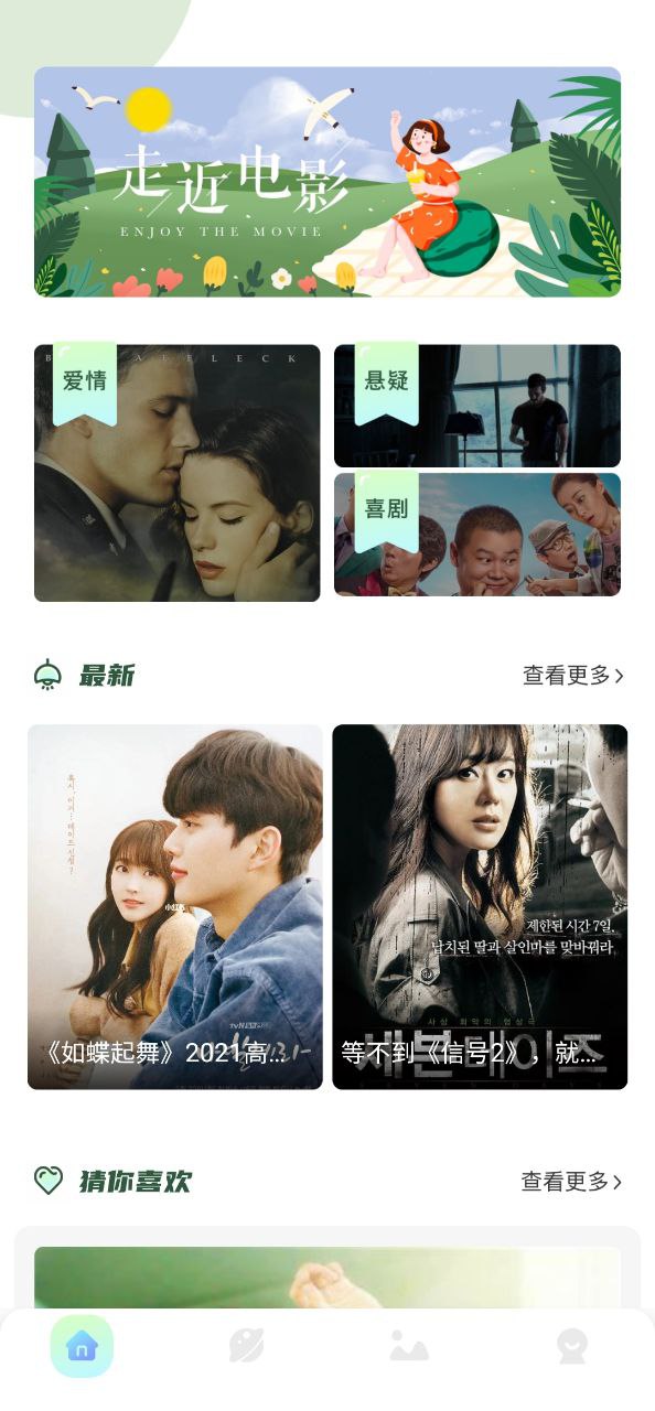 思古影視