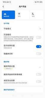 椒鹽音樂