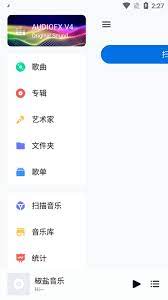 椒鹽音樂