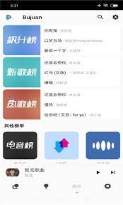 椒鹽音樂(lè)