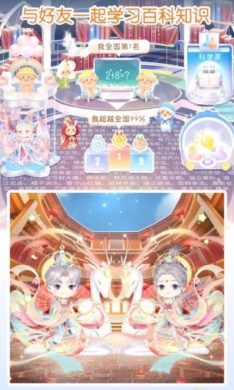 姜餅同學