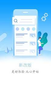 云上巴東官方版