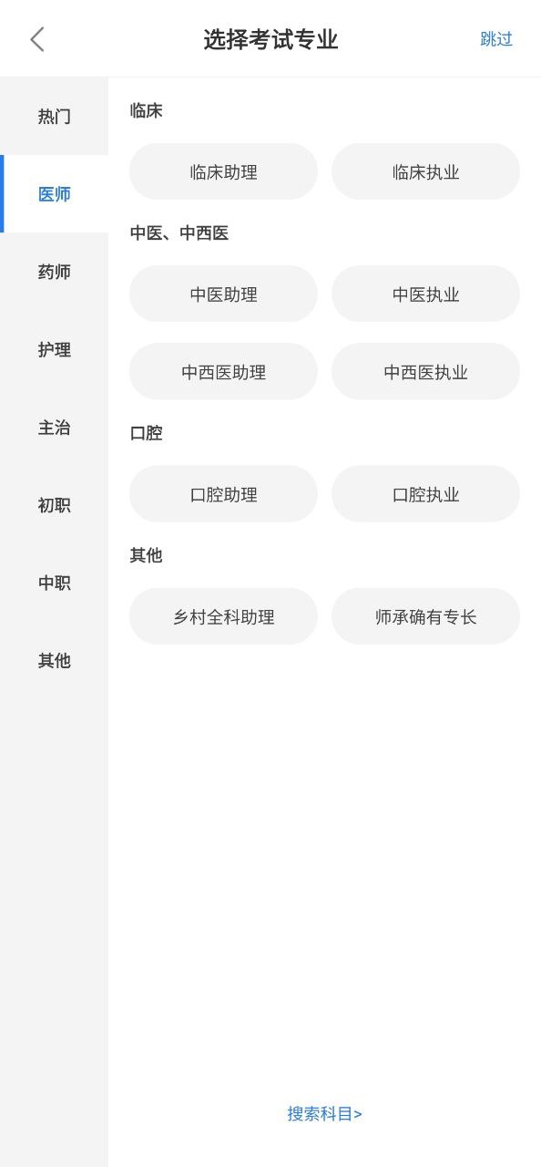 星題庫