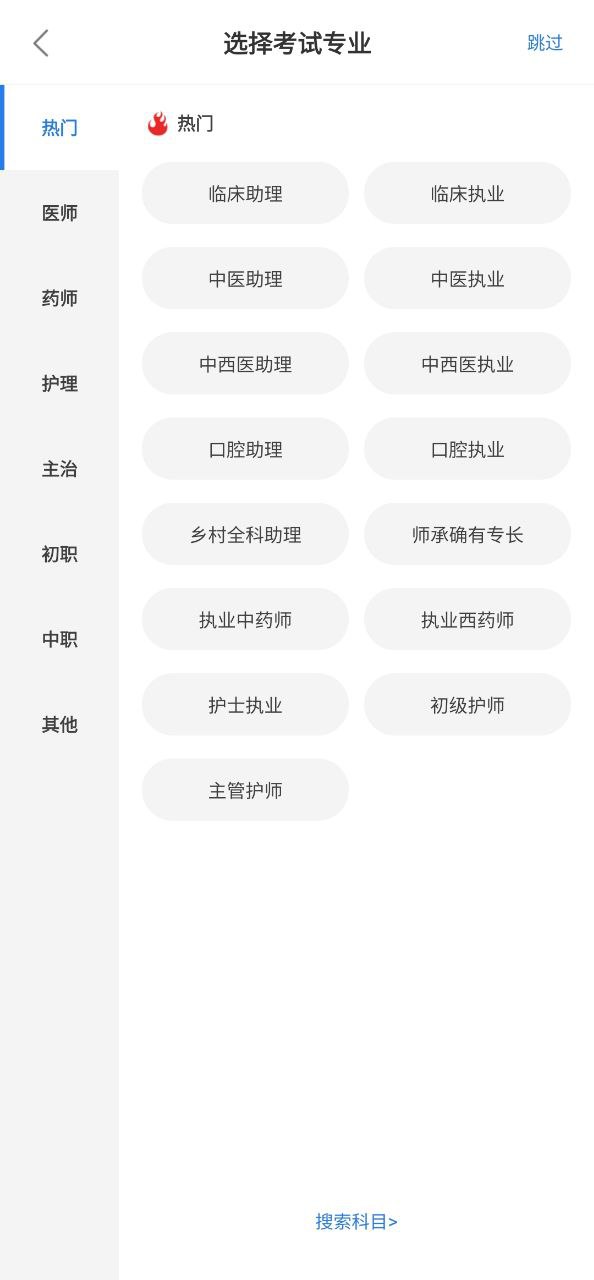 星題庫