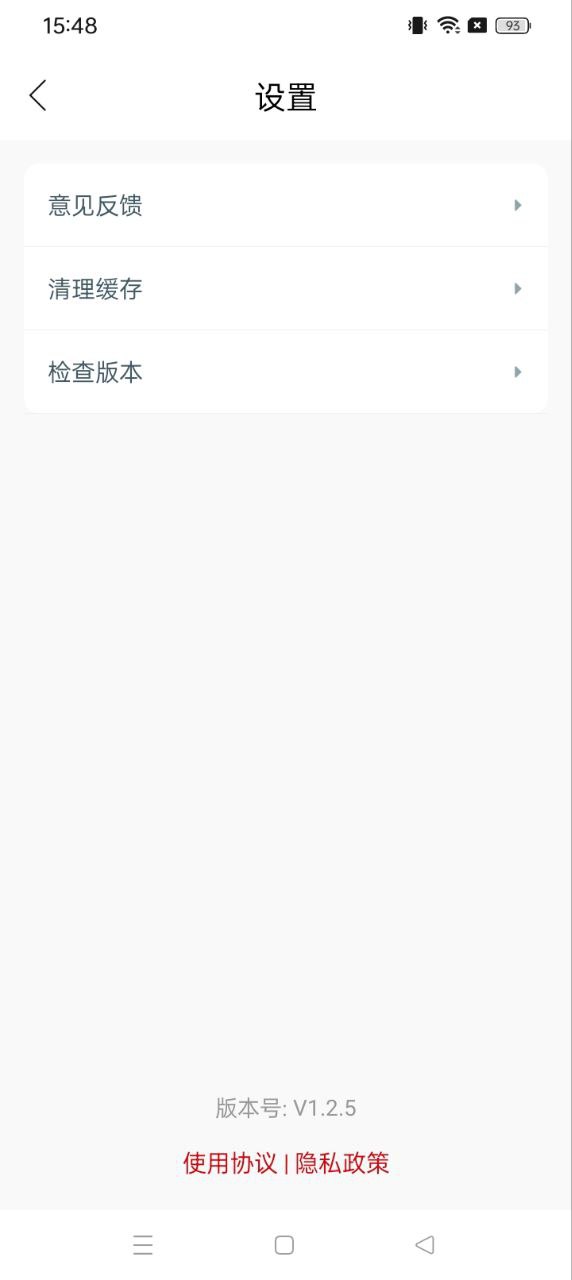 論文查重寶