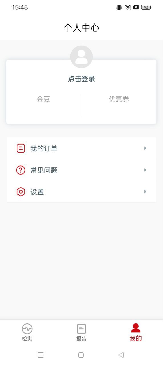 論文查重寶