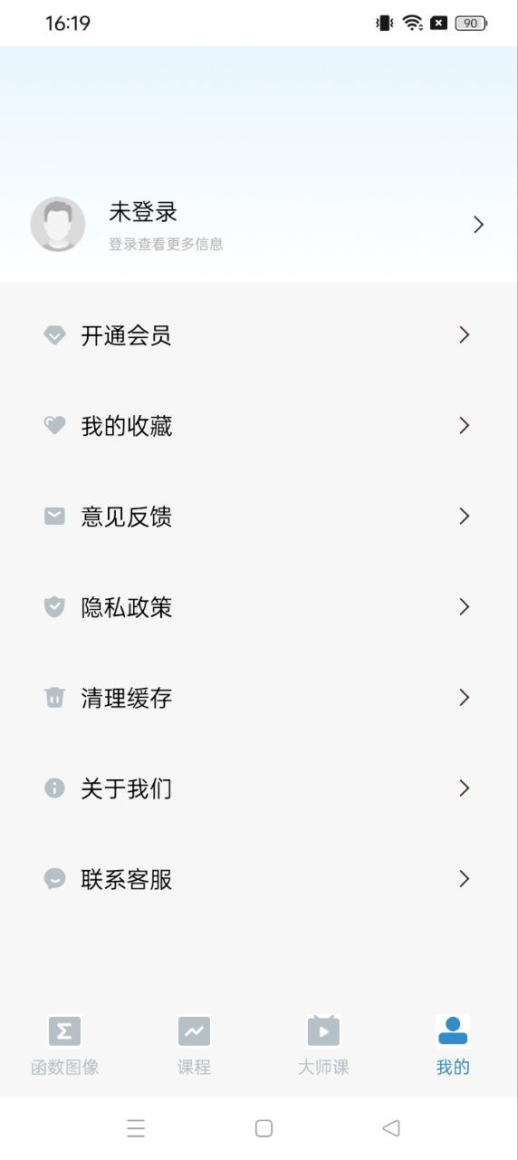 Symbolab函數