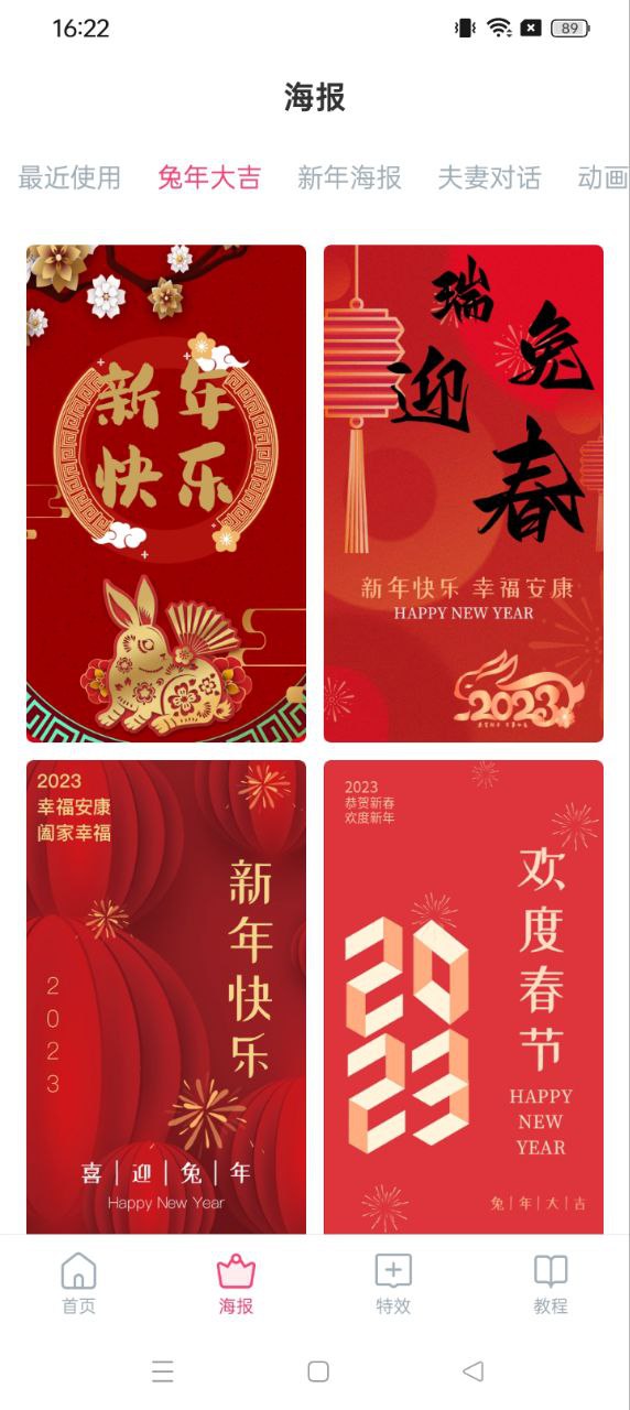 愛字幕滾動字幕制作