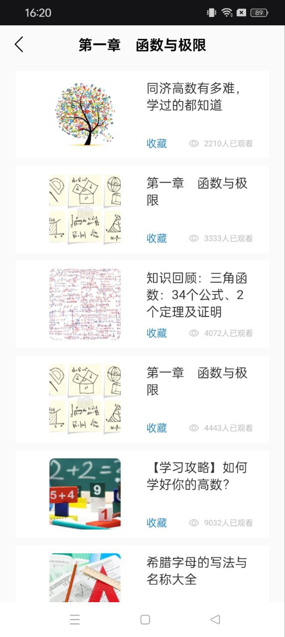 愛字幕滾動字幕制作