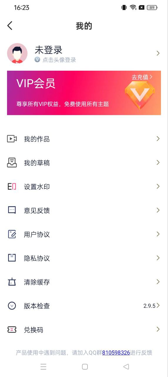 愛字幕滾動字幕制作