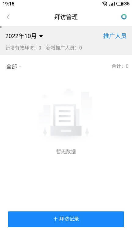 天與養老管家
