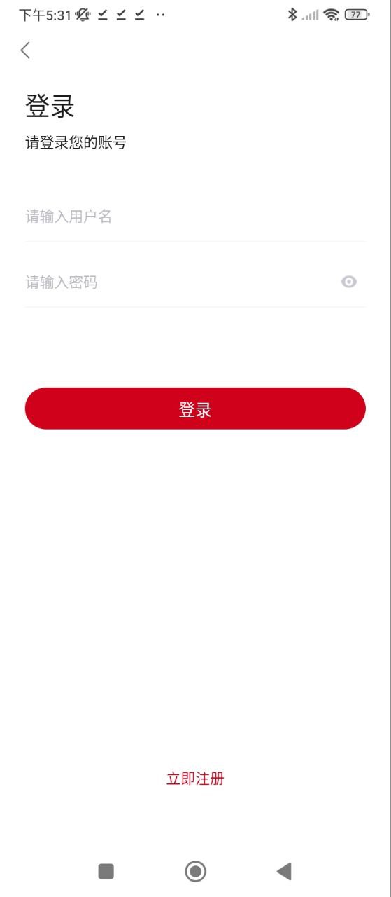 猴子影院