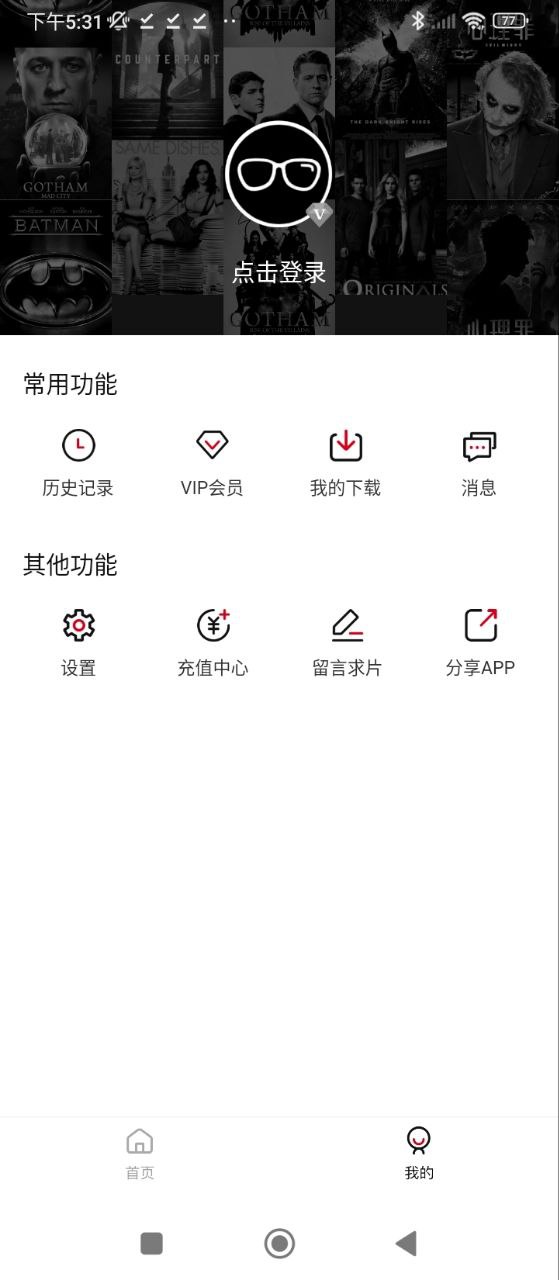 猴子影院