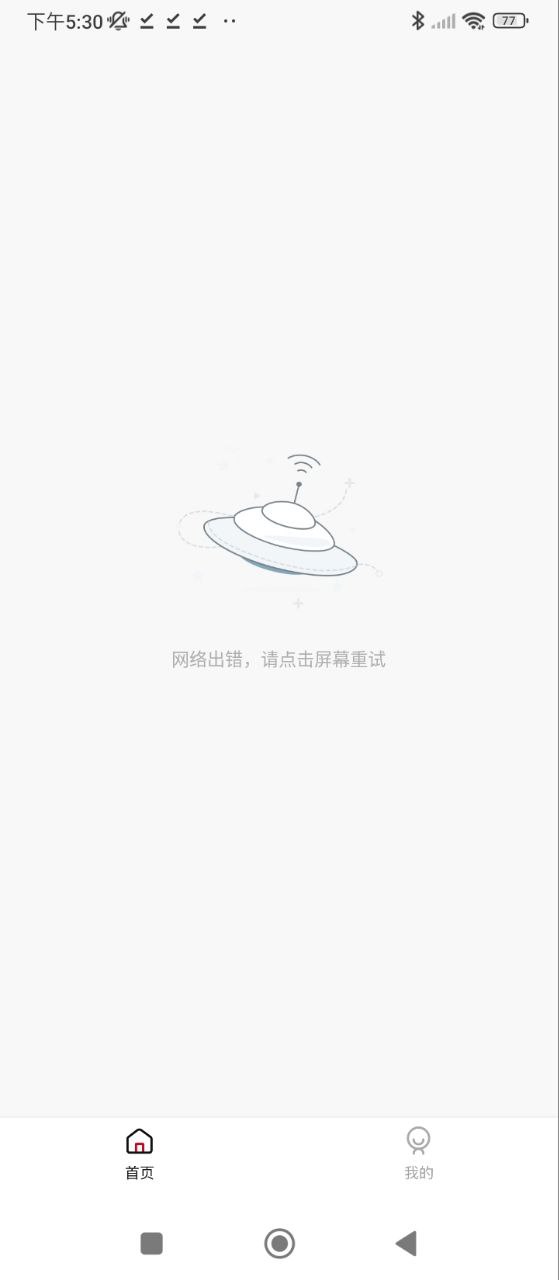 猴子影院