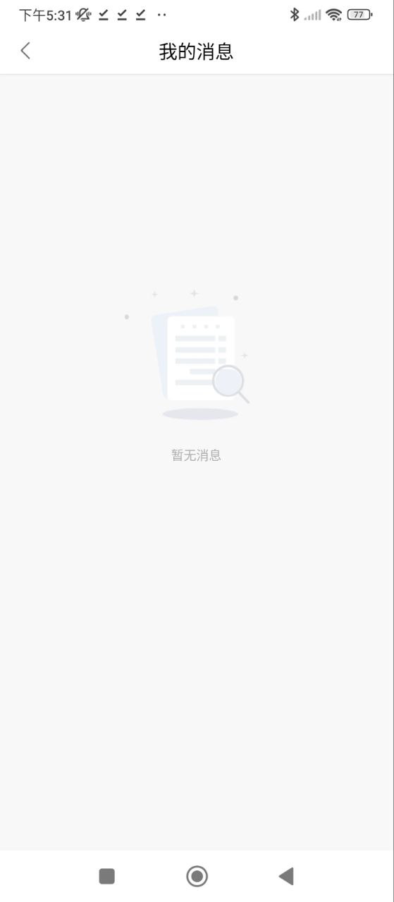 猴子影院