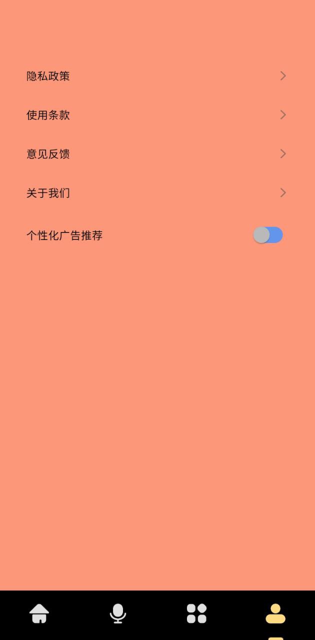 emofun官方
