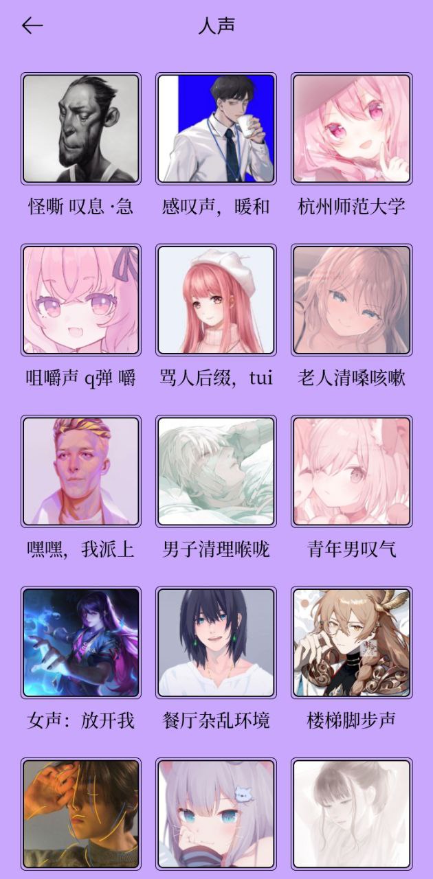 emofun官方