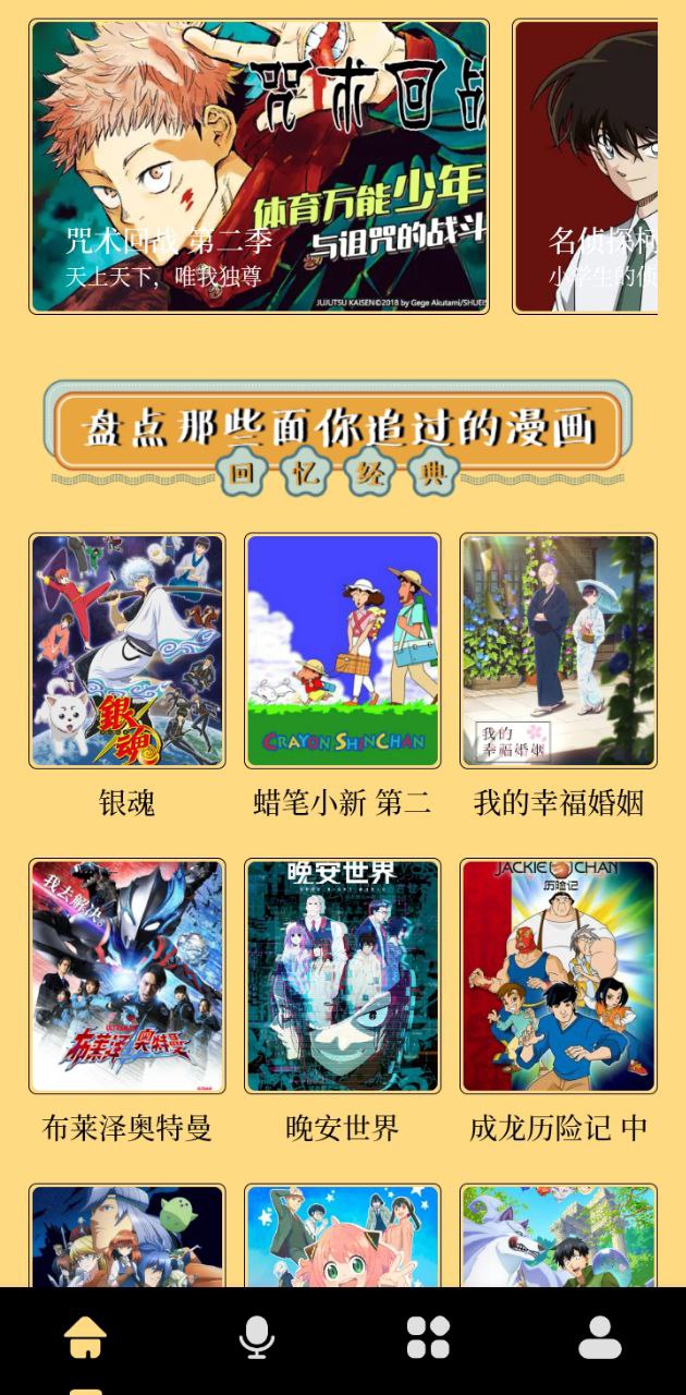 emofun官方