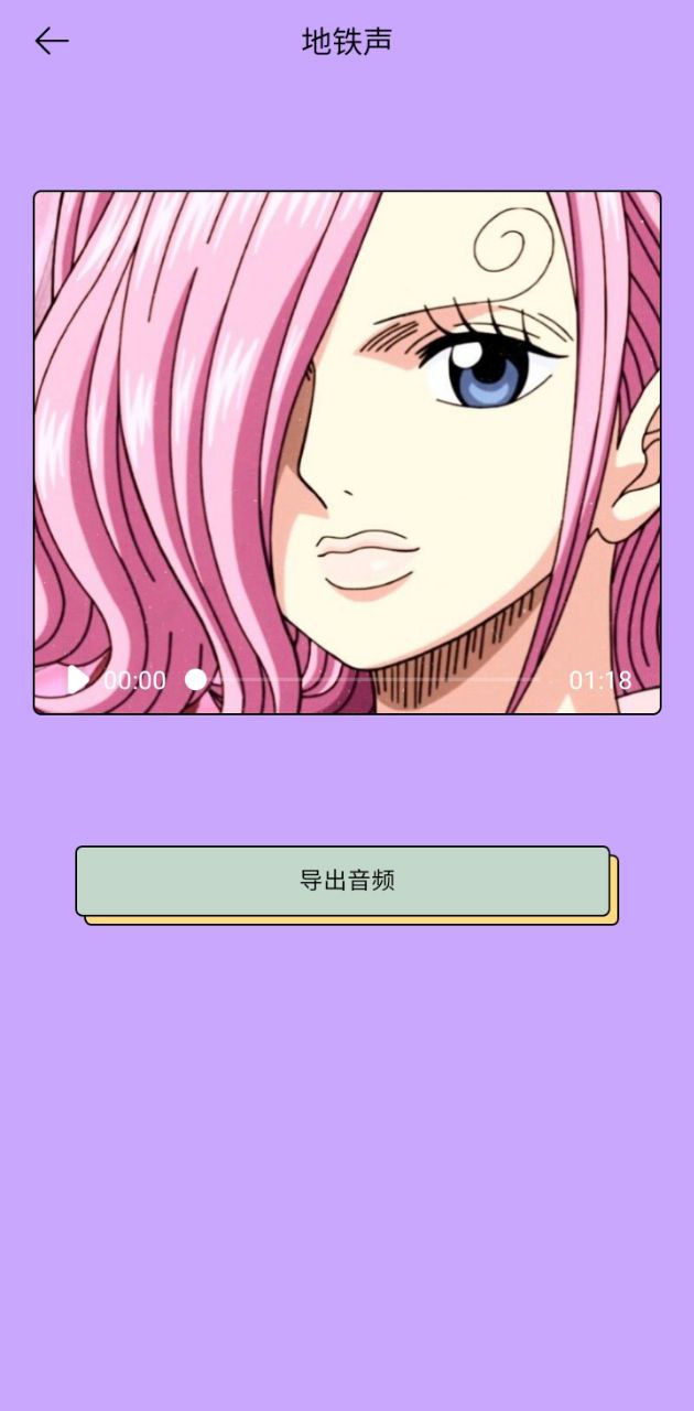 emofun官方