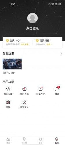 追劇人