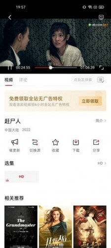 追劇人