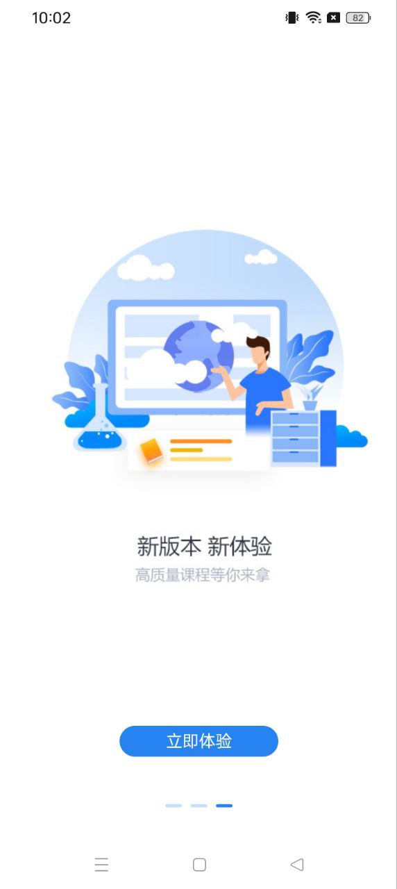 速題庫