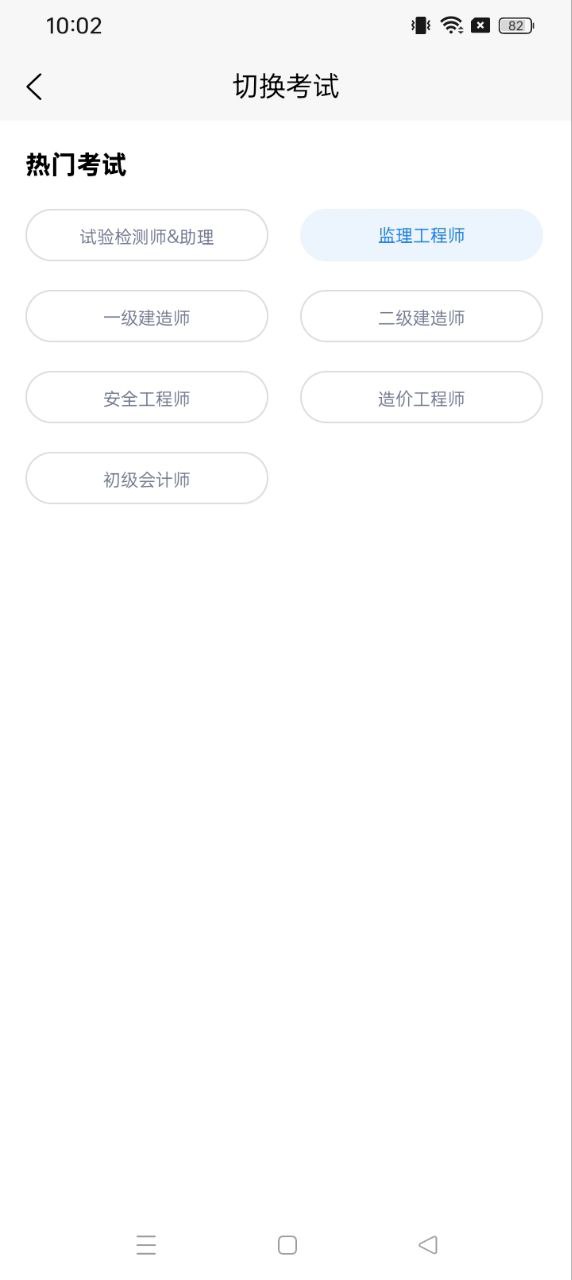 速題庫(kù)