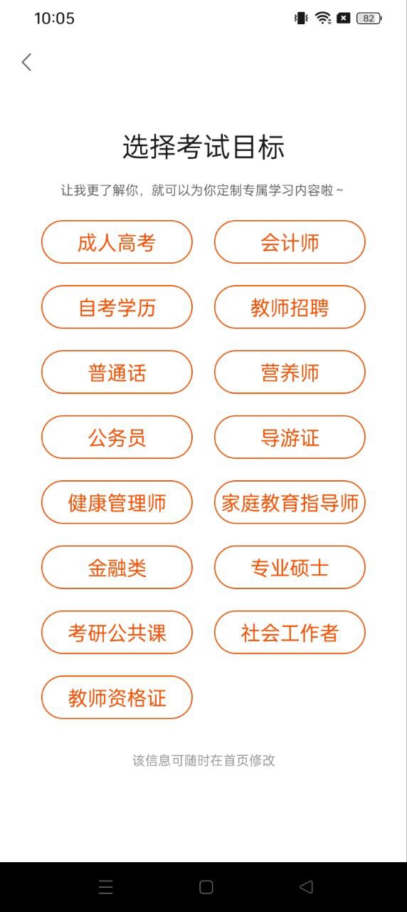 百師教育