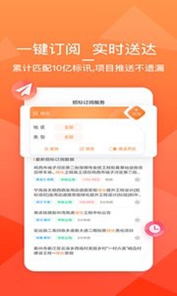 魯搬一號