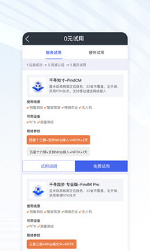 劇白白正