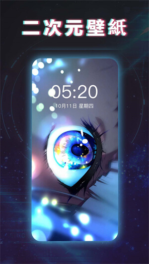 劇白白正